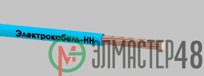 Провод ПуГВ 0.75 Г (бухта) (м) ЭлектрокабельНН M0001028