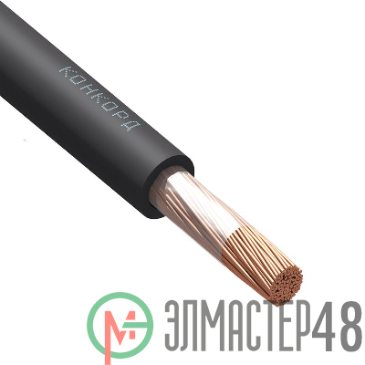 Кабель КГтп-ХЛ 1х70 380/660-2 (м) Конкорд 9226