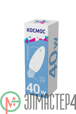 Лампа накаливания Свеча 40Вт E27 мат. Космос LKsmSCnFr40E27v2