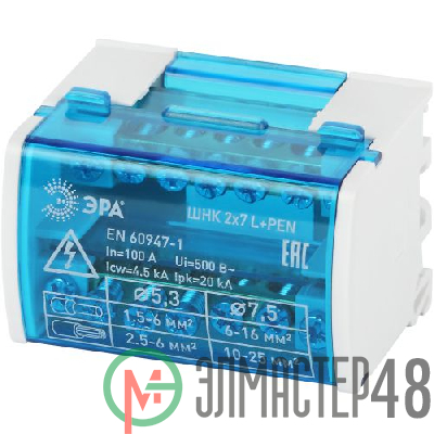 Шины на DIN-рейку в корпусе (кросс-модуль) ШНК 2х7 L+PEN NO-224-13 ЭРА Б0043931