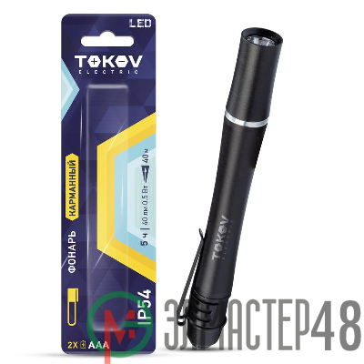 Фонарь ручной на батарейках AAx2 анодированный алюм. TOKOV ELECTRIC TKE-RF-B-05