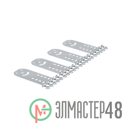 Пластина крепежная GSV H100 (4шт) в комплекте с крепежными элементами для монтажа DKC 30015K