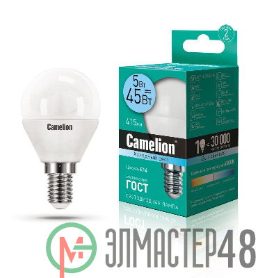 Лампа светодиодная LED5-G45/845/E14 5Вт шар 4500К бел. E14 405лм 220-240В Camelion 12029