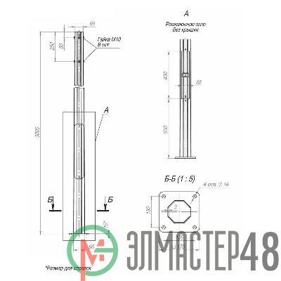Опора ОГК-3 верх 75 оцинк. Пересвет В00001415