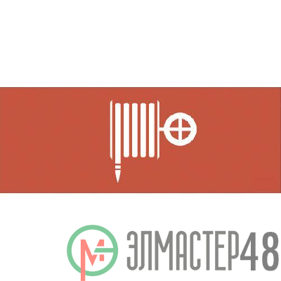 Этикетка самоклеящаяся 350х130мм "Пожарный гидрант" SSA-101 INFO-SSA-105 ЭРА Б0048474