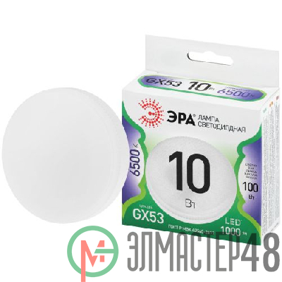 Лампа светодиодная GREEN LINE GX-10W-865-GX53 GL 10Вт таблетка 6500К свет холод. GX53 Эра Б0067029