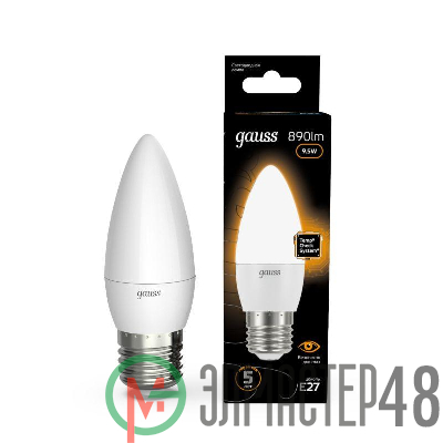 Лампа светодиодная Black Candle E27 9.5Вт 3000К Gauss 103102110