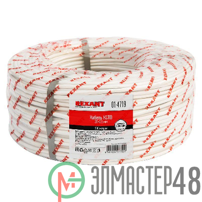 Кабель КСПВ 20х0.5 (м) Rexant 01-4719