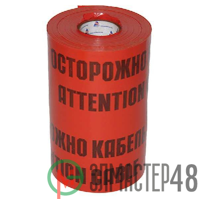 Лента сигнальная ЛСЭ-450мм "Осторожно кабель" красн. (рул.100м) Протэкт ЛСЭ-450/100 кр/ч