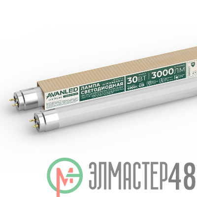 Лампа светодиодная AL Т8-30-840-1200-М 30Вт матовая 4000К нейтр. бел. G13 AVANLED 11112405