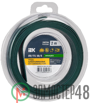 Трубка термоусадочная ТТУ нг-LS 10/5 зел. (уп.2м) IEK UDR12-010-005-002-K06-T