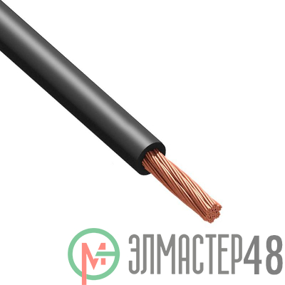 Провод Русский Свет ПуГВнг(А)-LS 1х2.5 Ч 450/750В (бухта) (м) 979