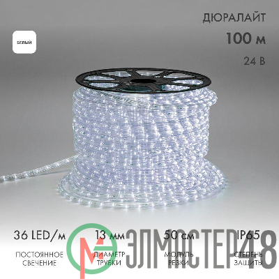 Шнур светодиодный Дюралайт постоянное свечение 2Вт бел. 36LED/м (уп.100м) Neon-Night 121-155