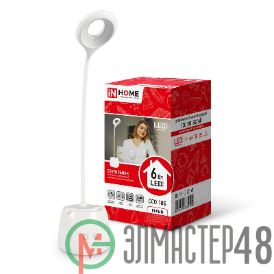 Светильник настольный светодиодный аккум. ССО 10Б 6Вт 6500К 480лм сенсор-диммер с органайзером USB-кабель бел. IN HOME 4690612036595