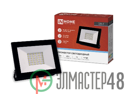 Прожектор светодиодный СДО-7 50Вт 230В 6500К IP65 черн. IN HOME 4690612034638