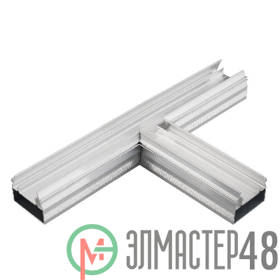 Угол STRETCH-S-35-CEIL-CENTER-T90 тройной (GAMMA35) металл Arlight 046876