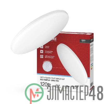 Светильник светодиодный NEO SIMPLE-12065-WH 120Вт 6500К 9600лм 230В 460х70мм бел. IN HOME 4690612061986
