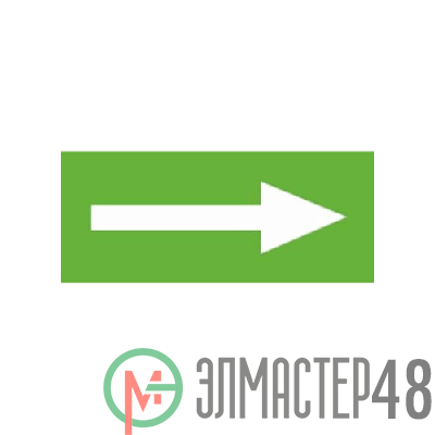 Этикетка самоклеящаяся стрелка без текста INFO-SSA-114 ЭРА Б0052435
