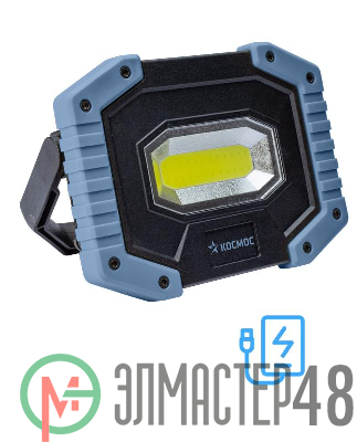 Фонарь-светильник аккум. 5ВтCOB съемн Li-ion 18650 2х1200мА.ч рабочая серия Powerbank USВ КОСМОС KOS701Lit