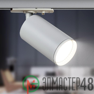 Светильник трековый TR39-GU10 MR16 1ф под лампу WH бел. Эра Б0053309