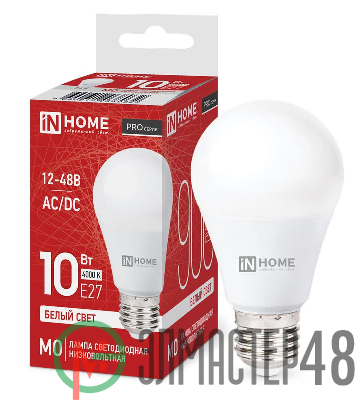 Лампа светодиодная LED-MO-PRO 10Вт 4000К нейтр. бел. Е27 900лм 12-48В низковольтная IN HOME 4690612038032