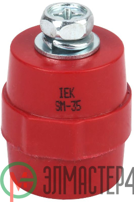Изолятор SM35 (М8) силовой с болтом ИЭК YIS11-35-10-B