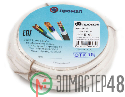 Провод ПВС 2х2.5 Б (бухта 5м) (шт) Промэл 13321520