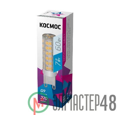 Лампа светодиодная 7Вт 220В G9 4500К КОСМОС LksmLED7WG9C4500pc