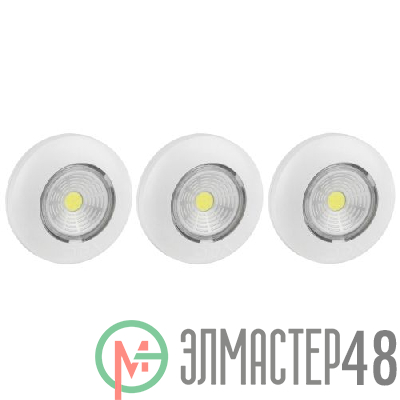 Фонарь SB-502 NEW пушлайт "Аврора" COB 3хAAA бел. (уп.3шт) ЭРА Б0031041