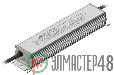 Драйвер ИПС 120-700Т IP67 Аргос