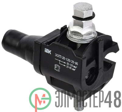 Зажим ЗСГП 35-120/25-95 (CDR/CN 1S 95 UK) ИЭК UZSG-16-S10-120-S25-95