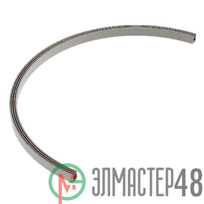 Трек ART-APRIORI-TRACK-ARC-A-1722-1200 (TN 1/2) IP20 металл Arlight 047841