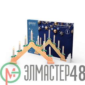 Светильник светодиодный Holiday Новогодняя горка 7х0.1Вт тепл. бел. 7 свечей дерево элементы питания в компл. GAUSS HL020