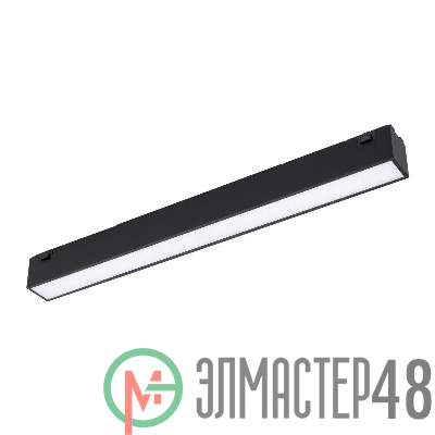 Светильник MAG-VIBE-FLAT-L293-12W Day4000 (BK 100 deg 48В) IP20 металл Arlight 044431