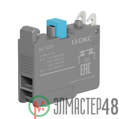 Блок контактный с клеммными зажимами под винт нормально-открытый DKC MC-NOPS