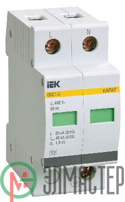 Ограничитель перенапряжения ОПС1-C 2P ИЭК MOP20-2-C