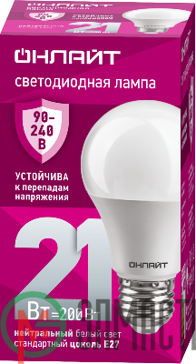 Лампа светодиодная 90 405 OLL-A60-21-230-4K-E27 (PRO 90-240В) ОНЛАЙТ 90405