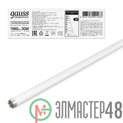 Лампа светодиодная Elementary T8 Glass 1200мм G13 20Вт 4000К Gauss 93029