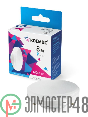 Лампа светодиодная 8Вт 220В GX53 4500К КОСМОС Lksm_LED8wGX5345C
