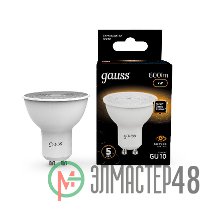 Лампа светодиодная Black MR16 GU10 7Вт 3000К 1/10/100 Gauss 101506107