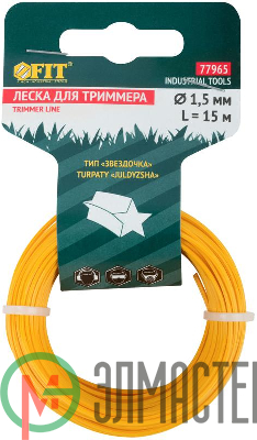 Леска для садовых триммеров "Звездочка" 1.5ммх15м FIT 77965