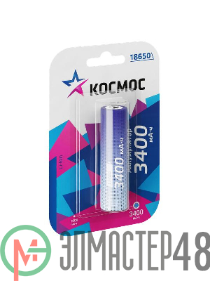 Аккумулятор 18650 Li-ion 3400мА.ч без защиты (блист.1шт) КОСМОС KOC18650Li-ion34UBL1