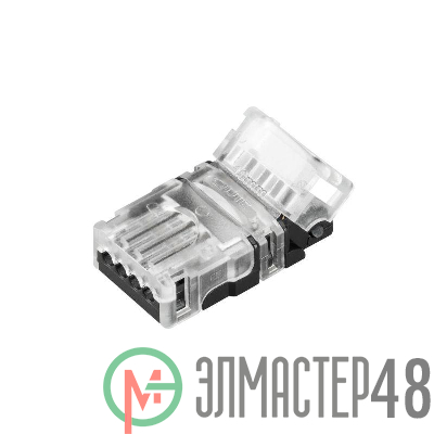 Коннектор HIP-RGB-10-4pin-STW (уп.10шт) Arlight 032242