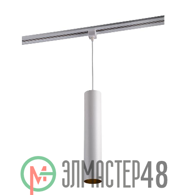 Светильник трековый PTR 2310 10Вт 4000К 30град. WH 400мм на подвесе 1м IP40 JazzWay 5031500