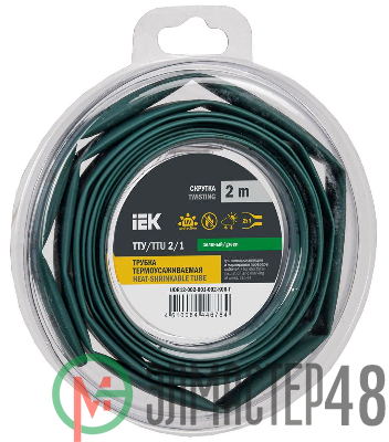 Трубка термоусадочная ТТУ нг-LS 2/1 зел. (уп.2м) IEK UDR12-002-001-002-K06-T
