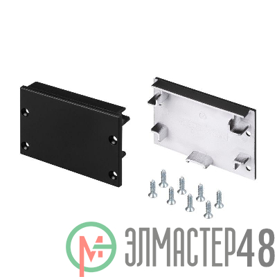 Заглушка SL-LINE-4932 BLACK комплект пластик Arlight 029183