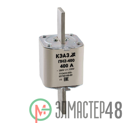 Вставка плавкая ПН2 400 100А У3 КЭАЗ 120121