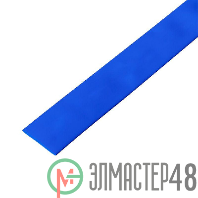 Трубка термоусадочная 30.0/15.0 1м син. Rexant 23-0005