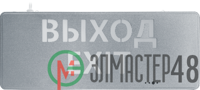 Светильник светодиодный 95 291 NEF-22 1Вт 40лм 220-240В IP20 акк. Li-Ion 180мА.ч (ВЫХОД EXIT) аварийно-эвакуационный NAVIGATOR 95291