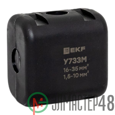 Сжим ответвительный У-733М (16-35/1.5-10кв.мм) (орех) StreamLine EKF y733m